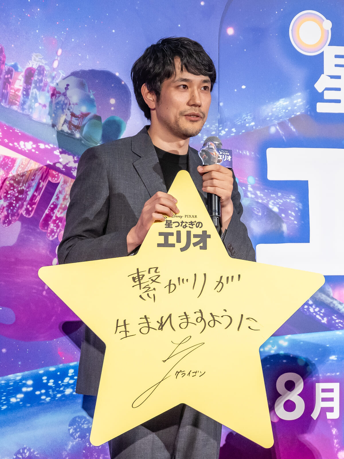 松山ケンイチさん2