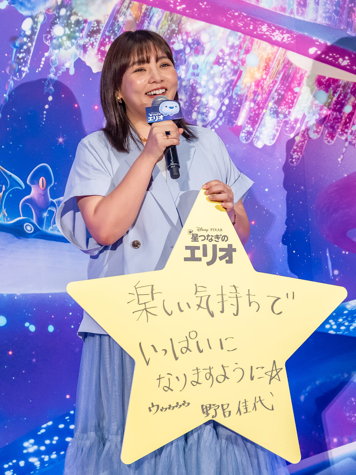 野呂佳代さん2