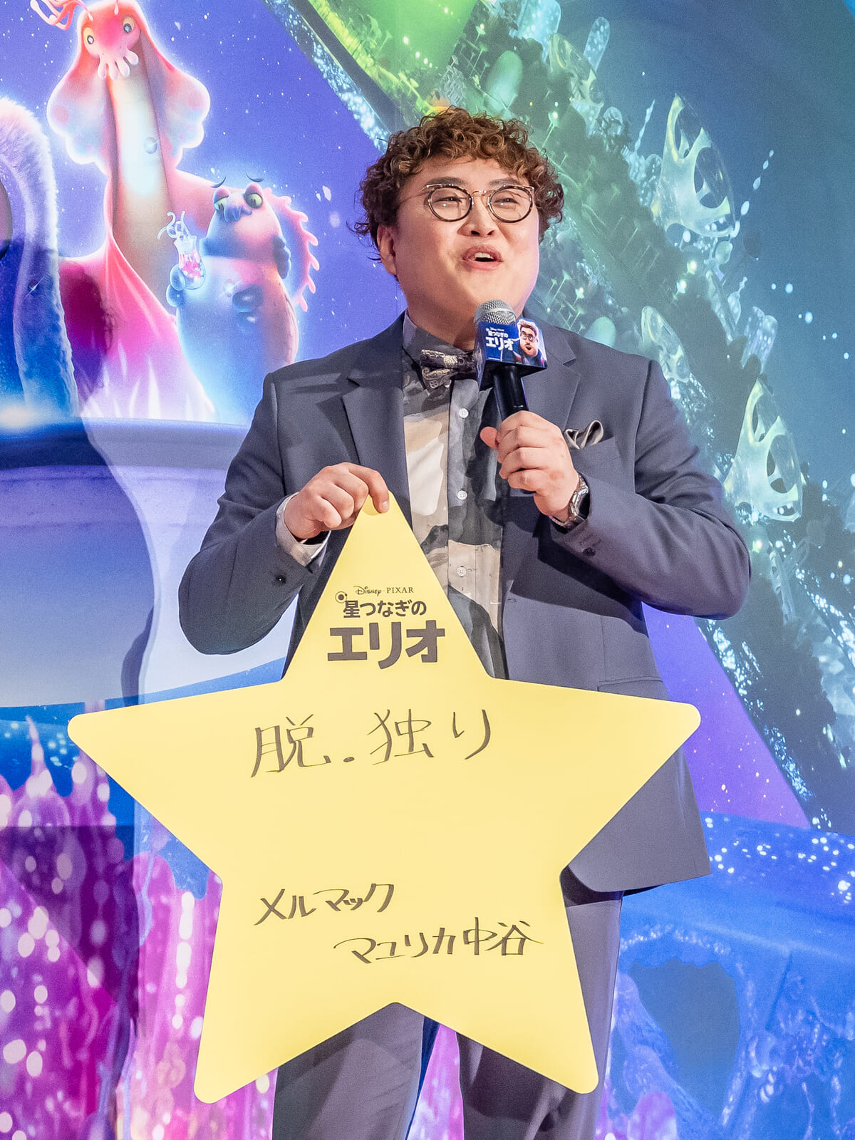 マユリカ中谷さん2