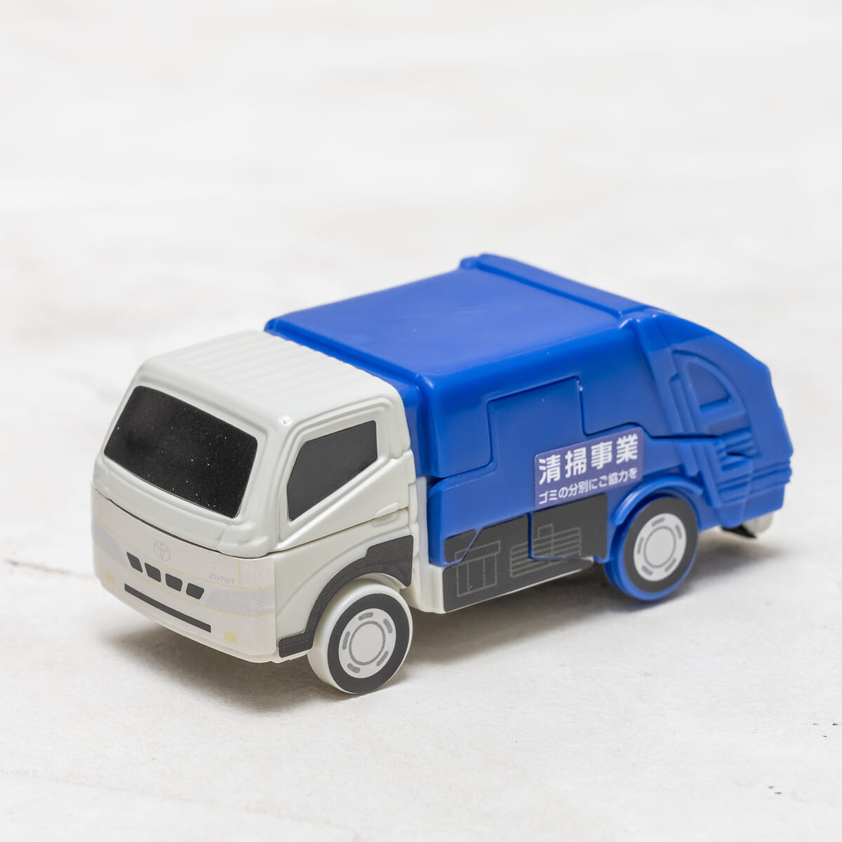 クリーンブレイバー トヨタ ダイナ 清掃車