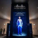 ミライのじぶんで25年後の自分と対面！