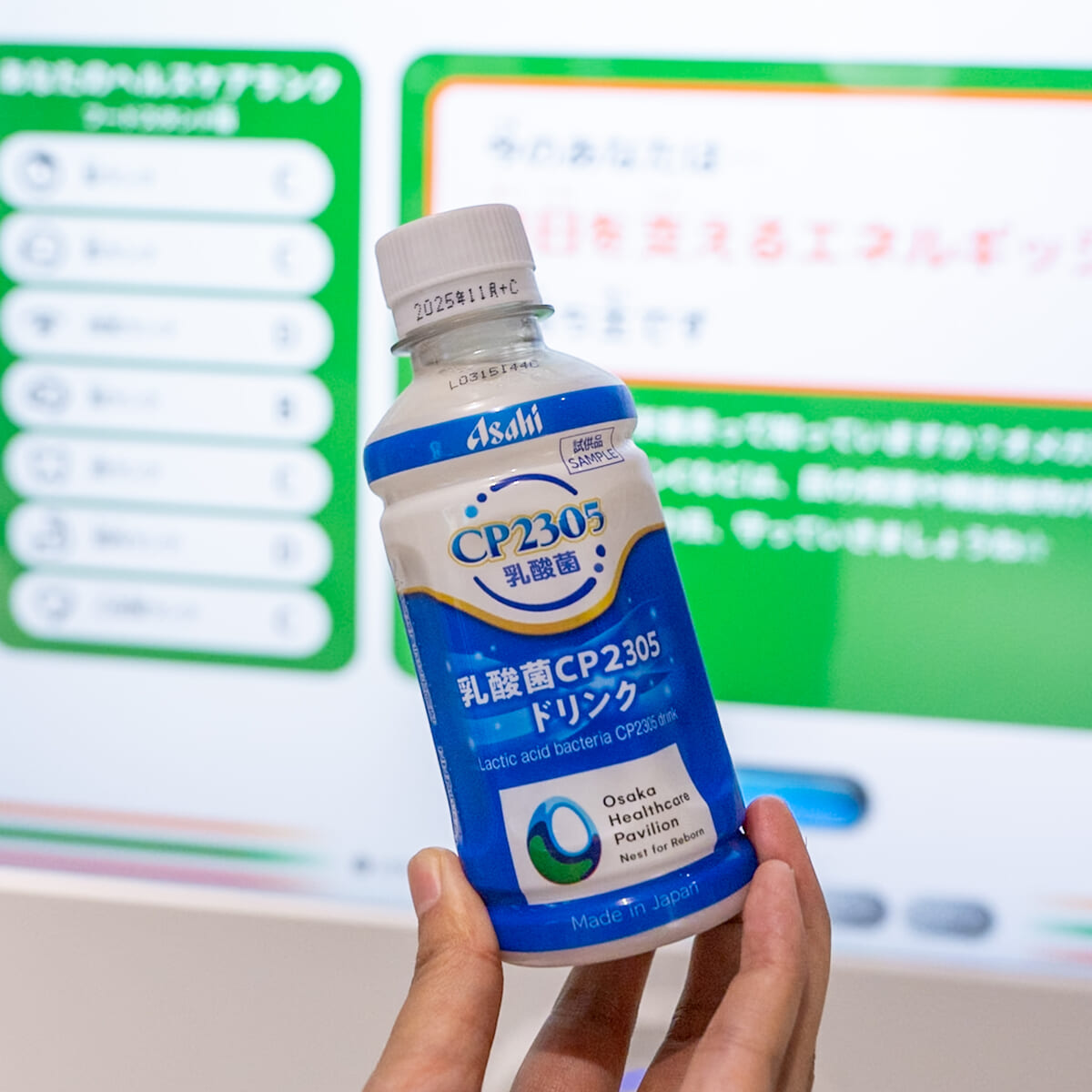 「パーソナルフードスタンド」ブース2 