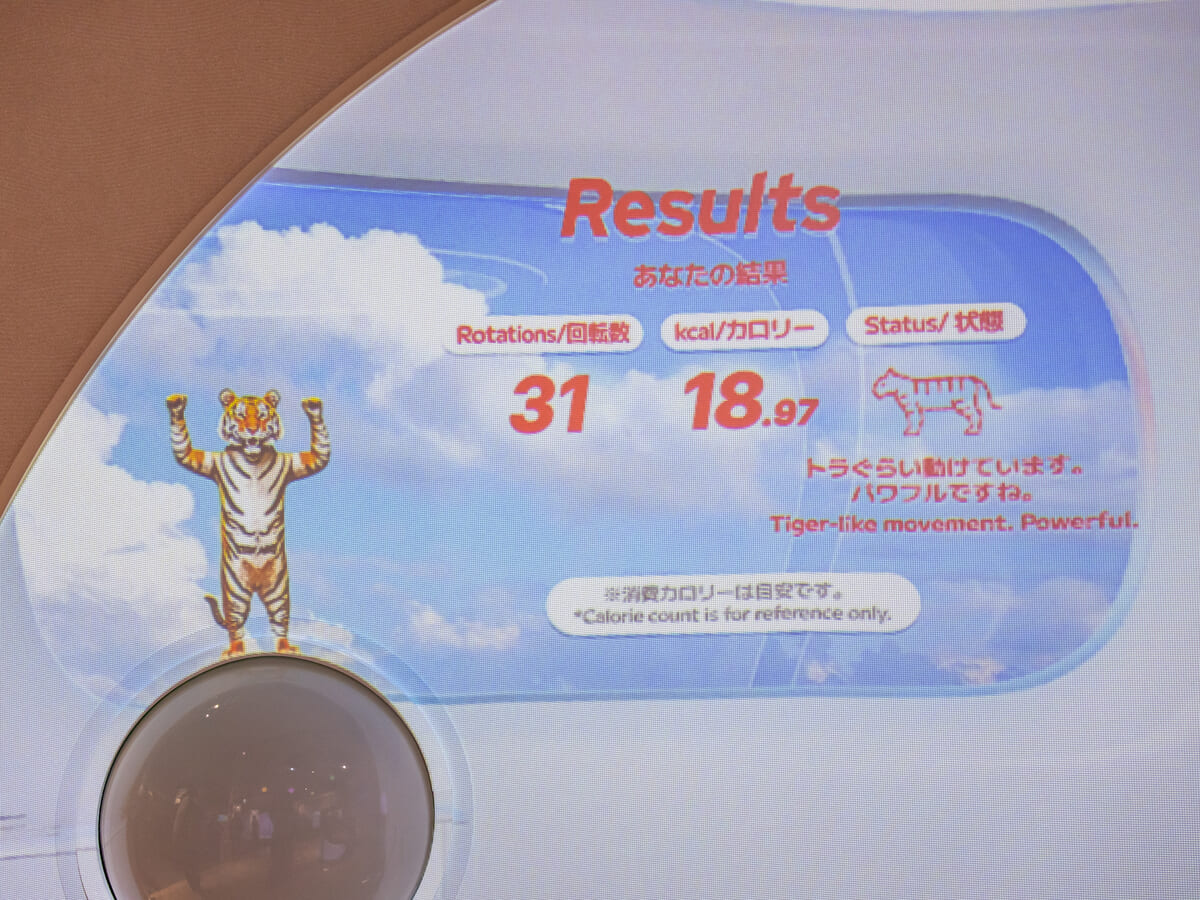 「ネオライフスタイルLDK」ブース2 
