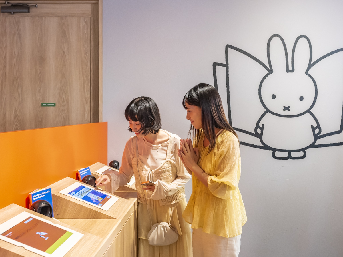 フォトブック「Miffy's Dream Storybook’s Special Photobook」
