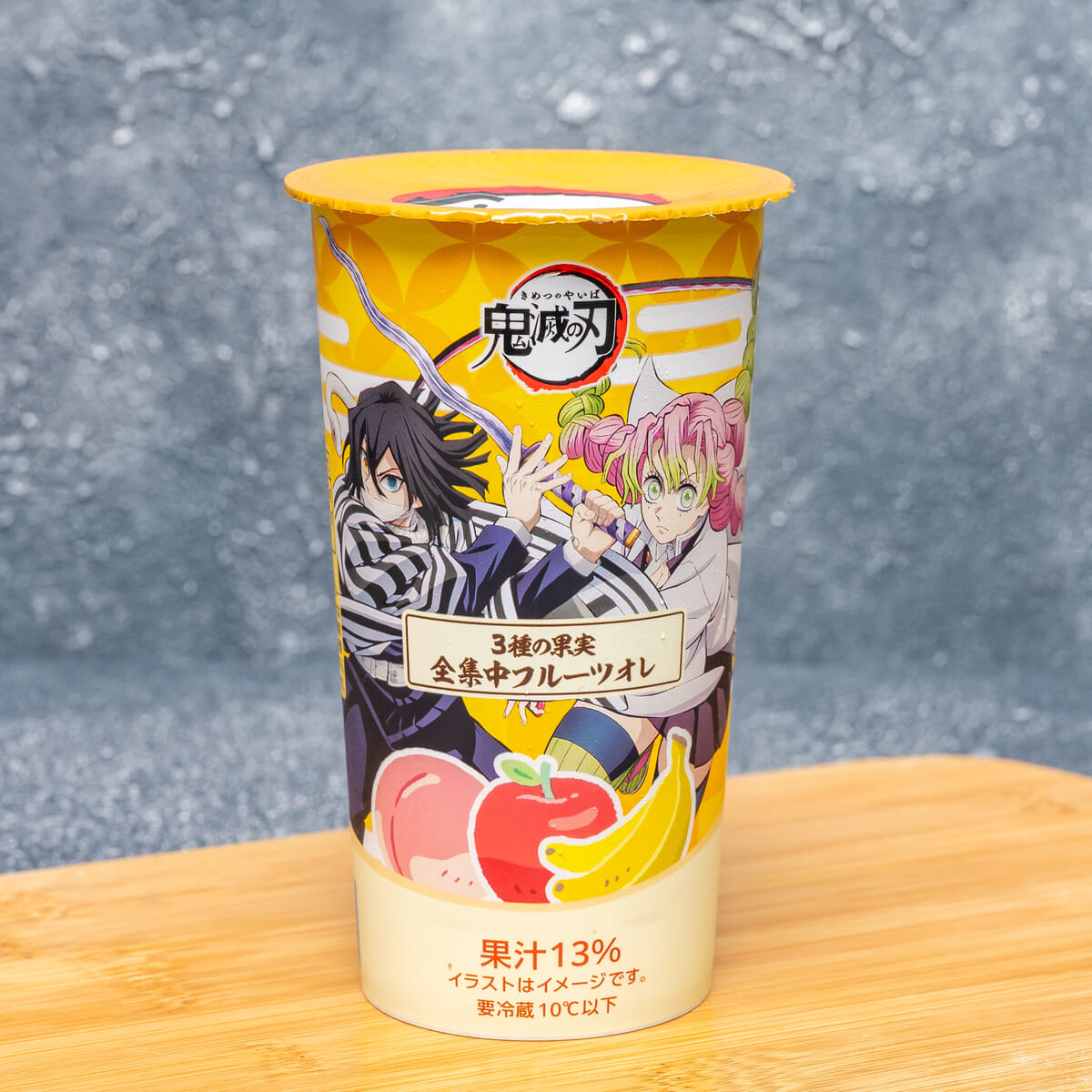 3種の果実 全集中フルーツオレ