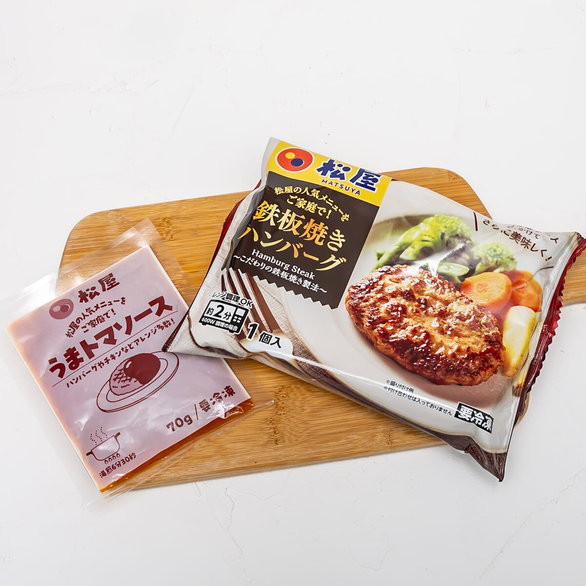 松屋「うまトマハンバーグ」6