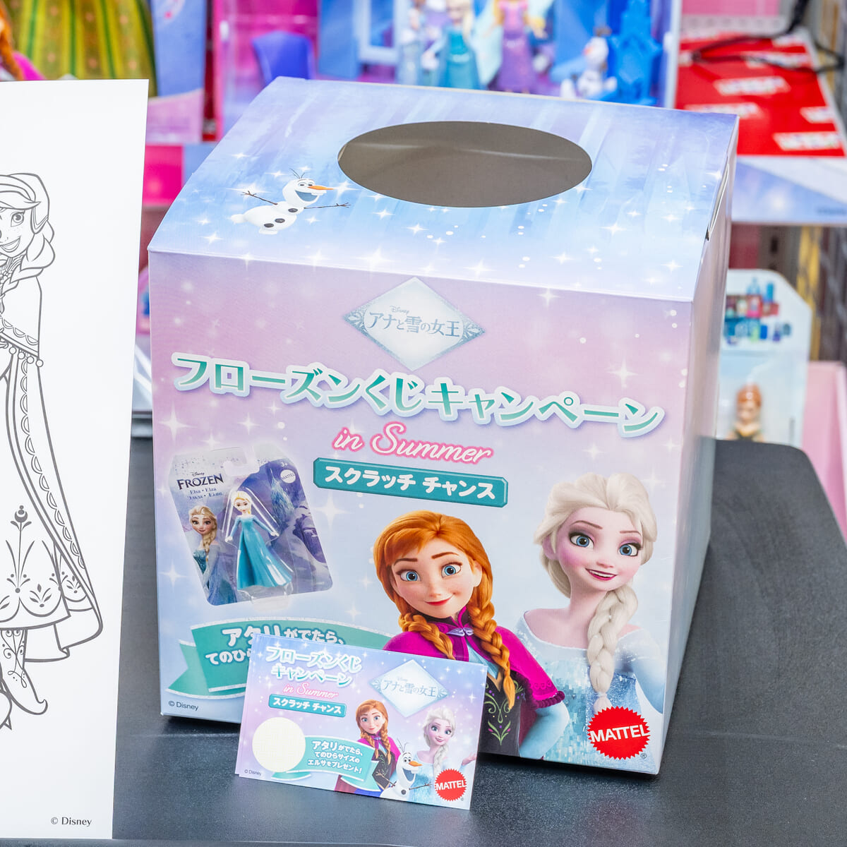 マテル ディズニー・アニメーション映画『アナと雪の女王』フローズンくじキャンペーン　スクラッチチャレンジ