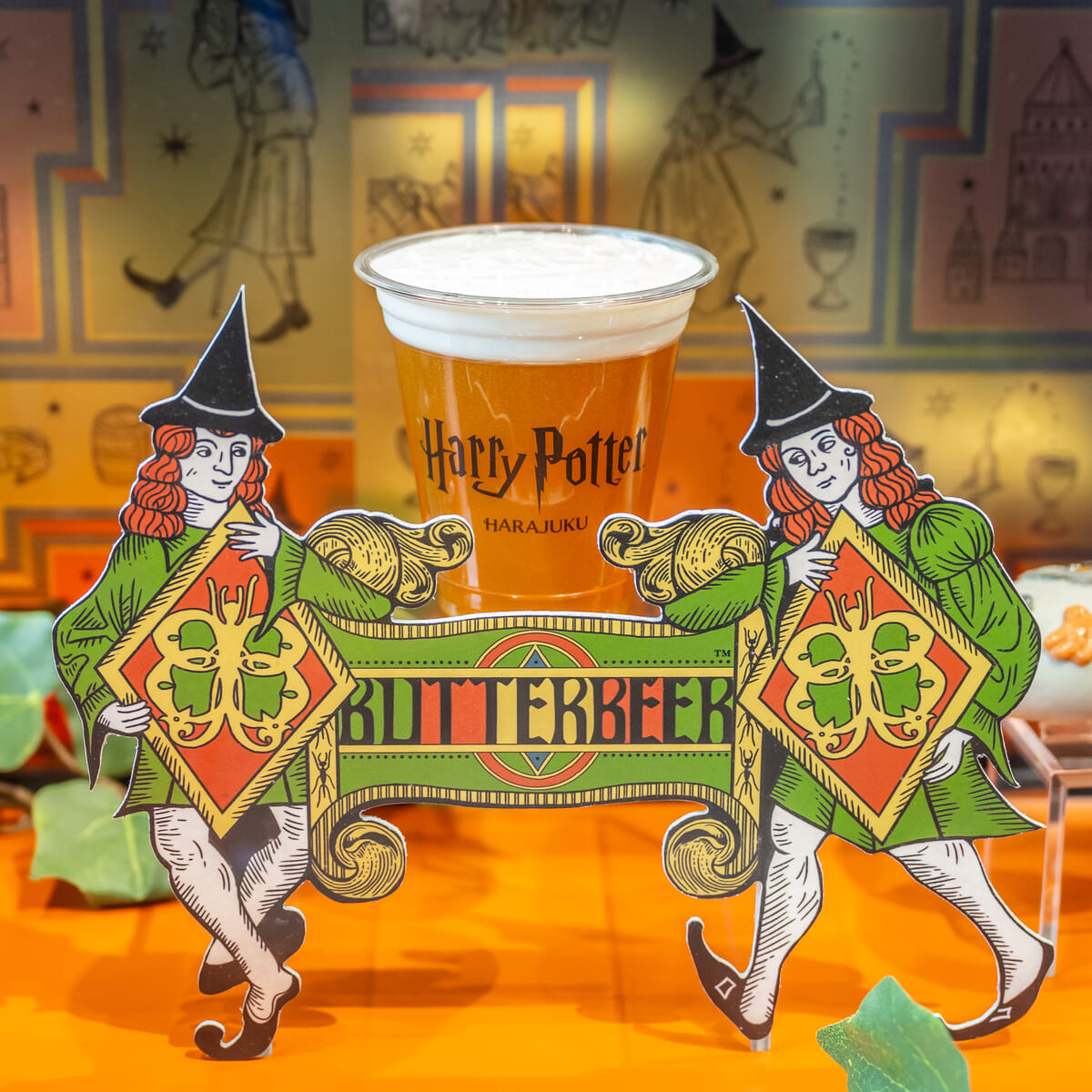 バタービール