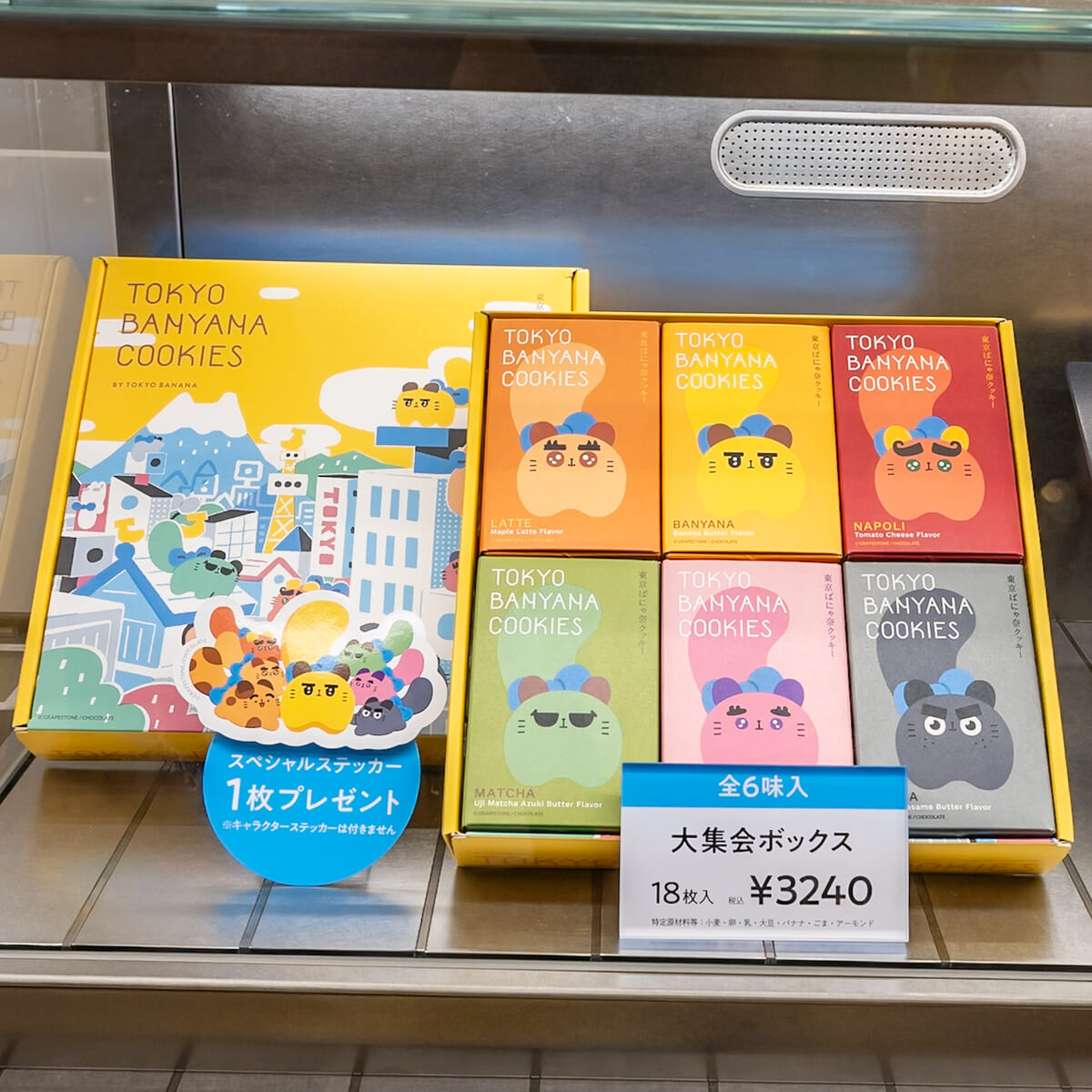 大集会ボックス2