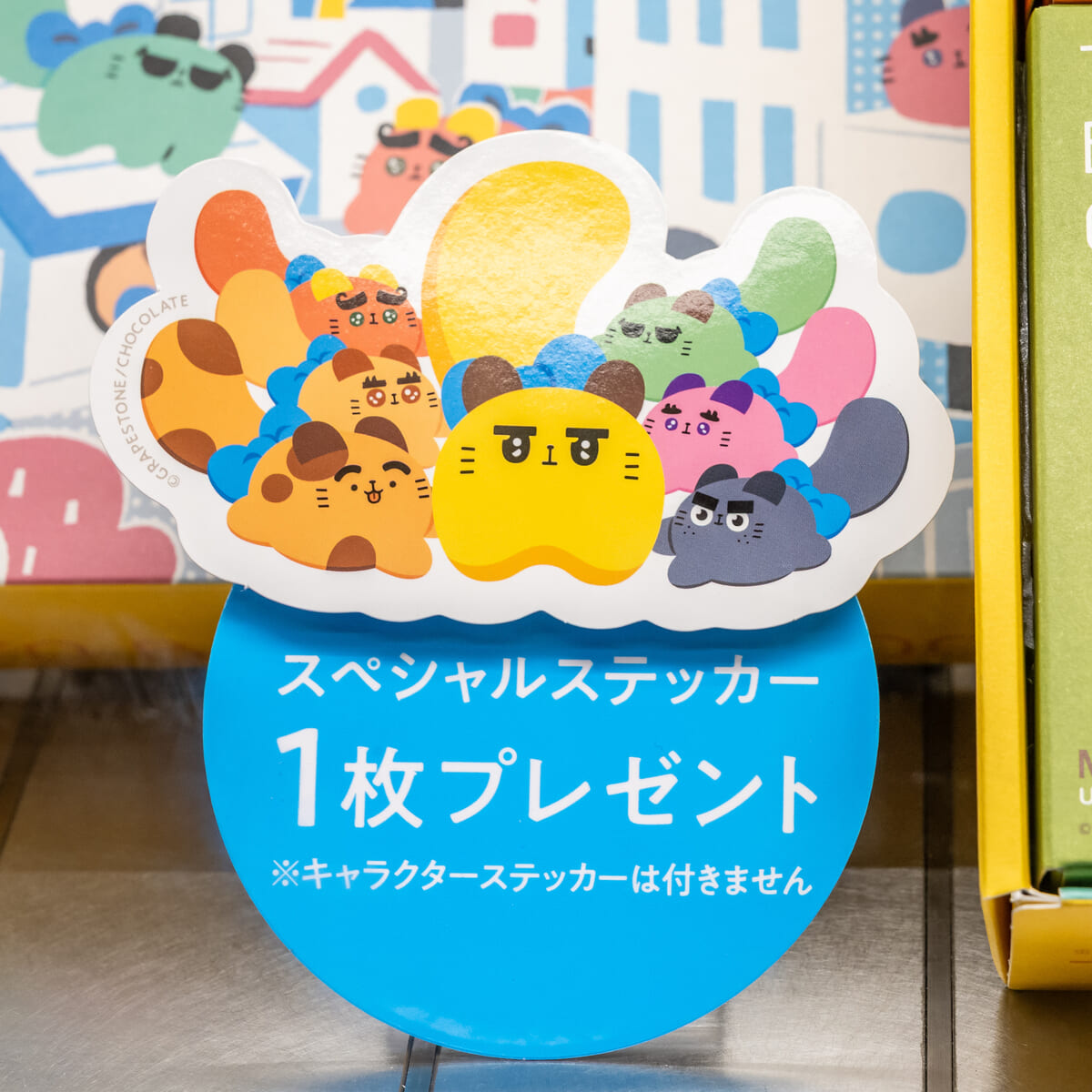 大集会ボックス3