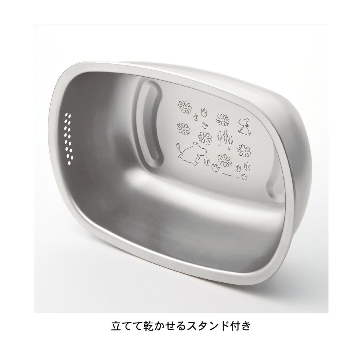 スタンド付き