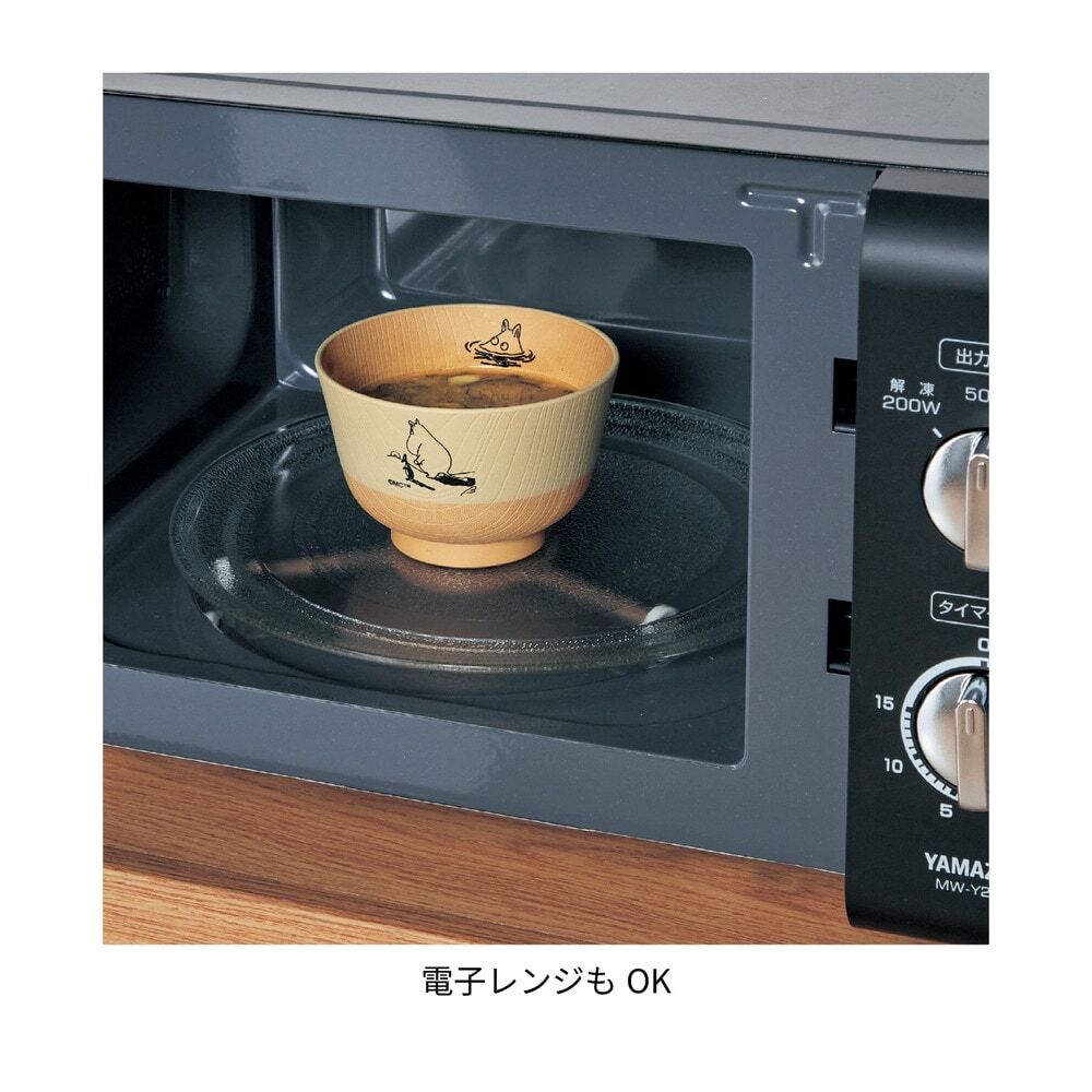 電子レンジ対応