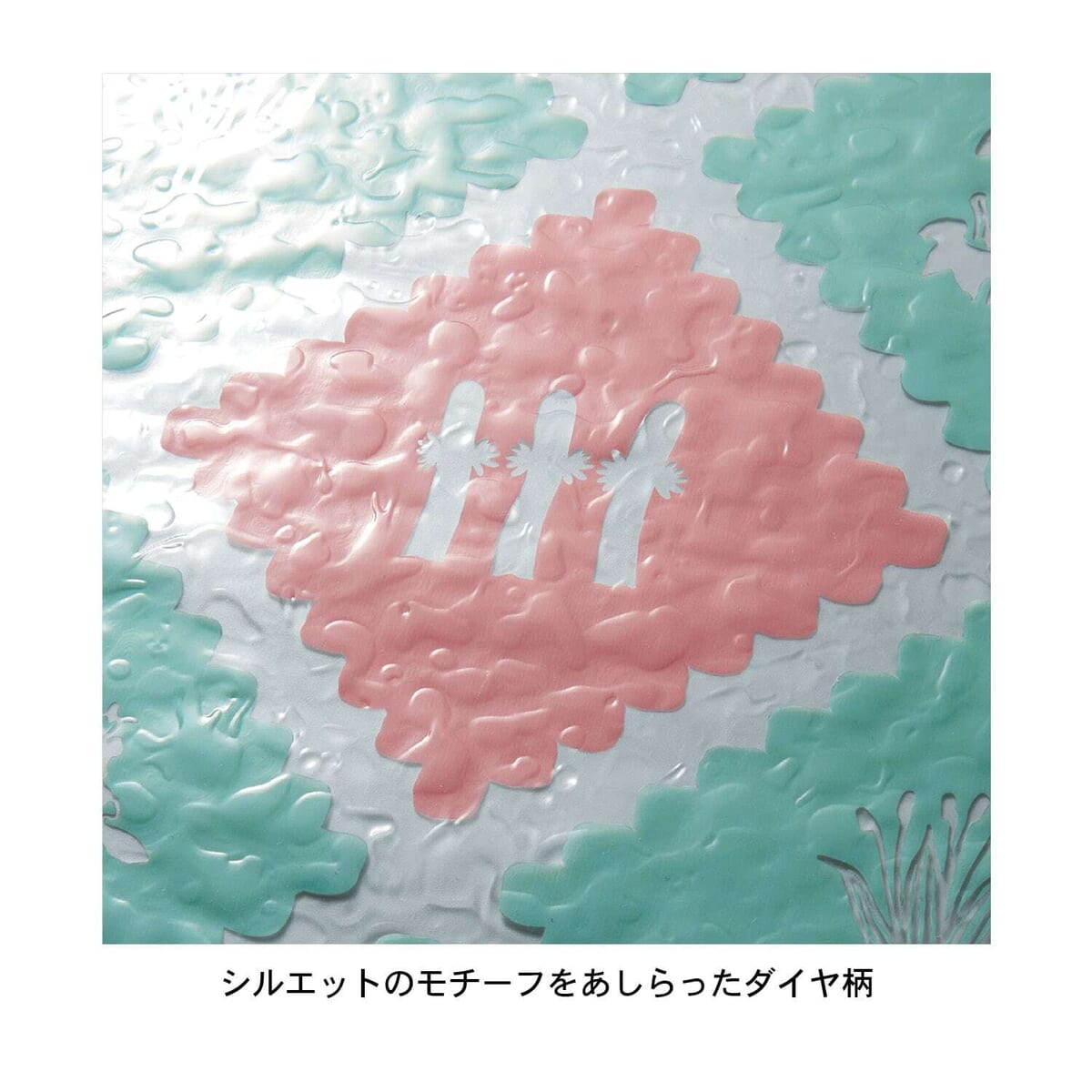 ベルメゾン「ムーミン」UVカット機能付き窓貼りシート（柄アップ）
