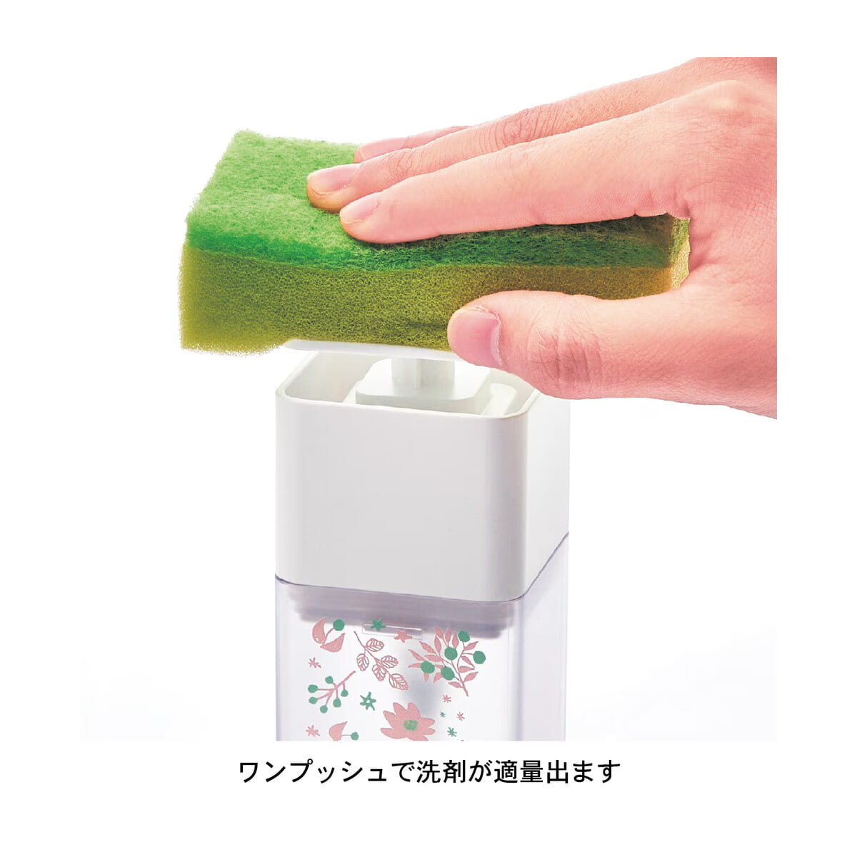 スポンジ使用時のイメージ