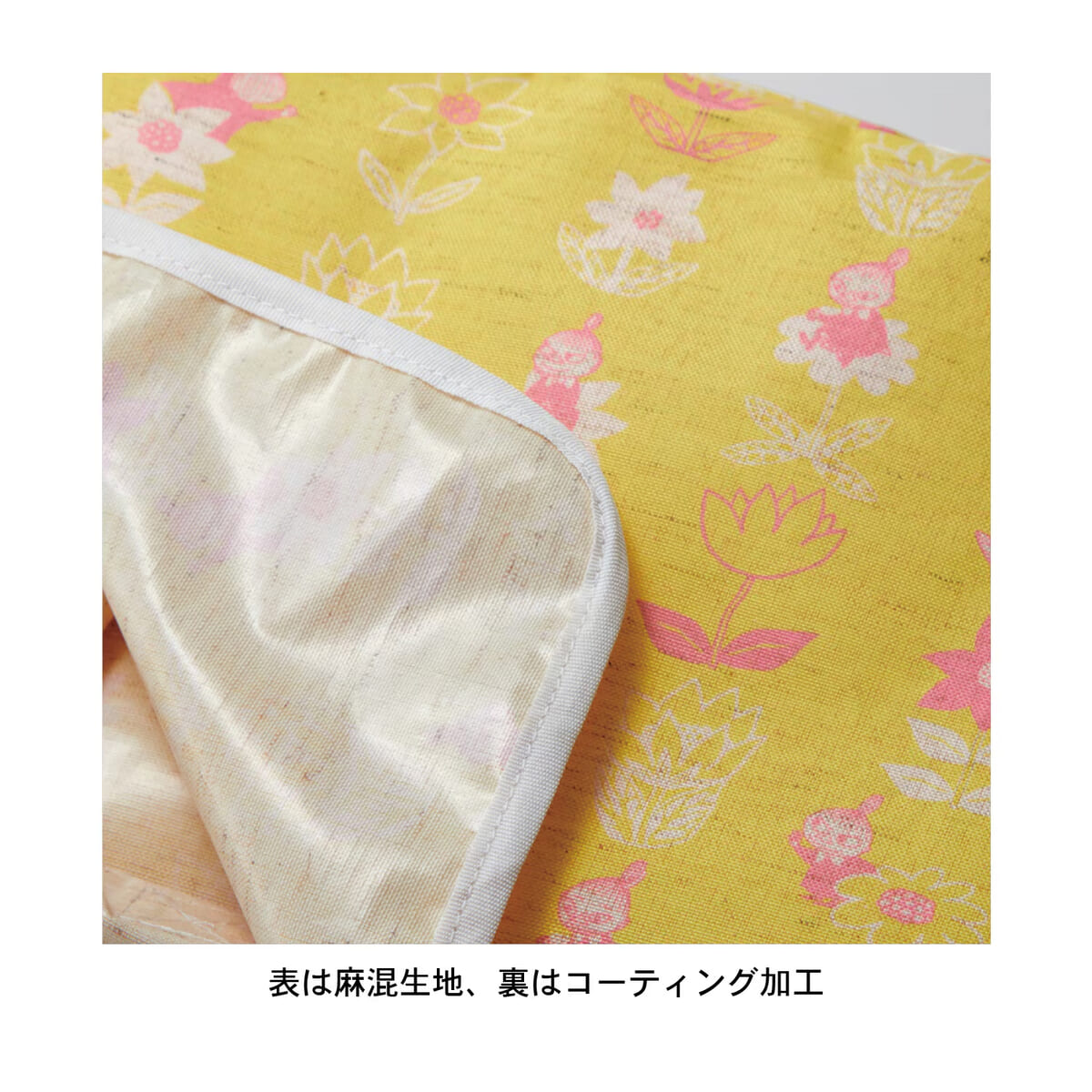 素材アップ