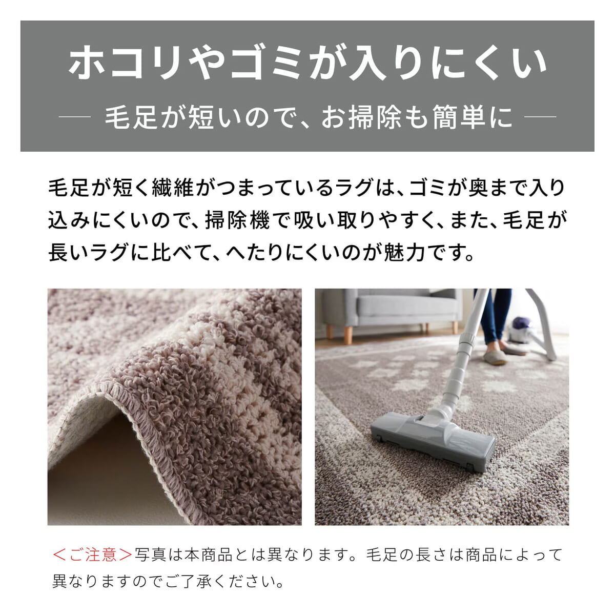 ホコリやゴミが入りにくい