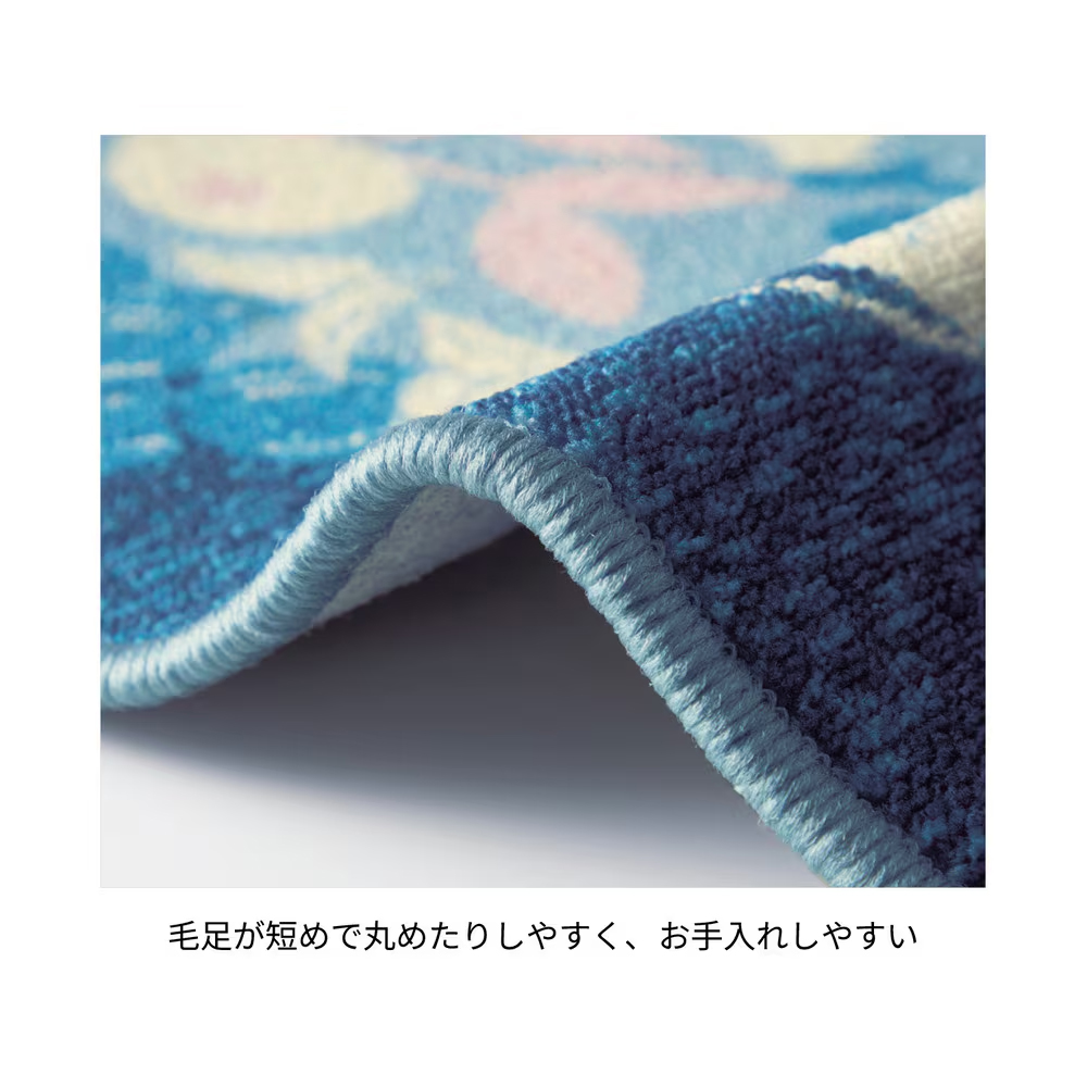 プリントキッチンマット 「ムーミン」　ブルー系　丸めやすい