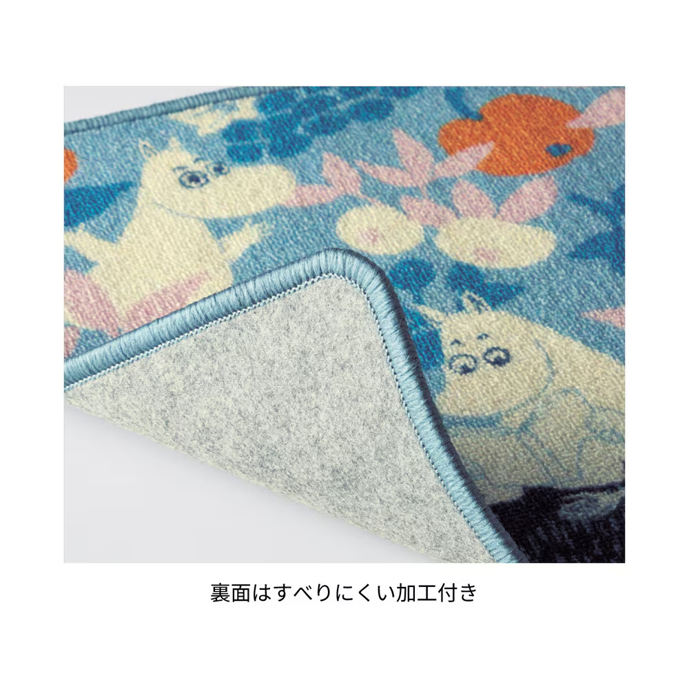 プリントキッチンマット 「ムーミン」　ブルー系　裏