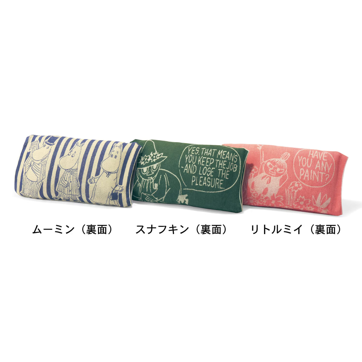 ムーミン　枕カバー　裏面