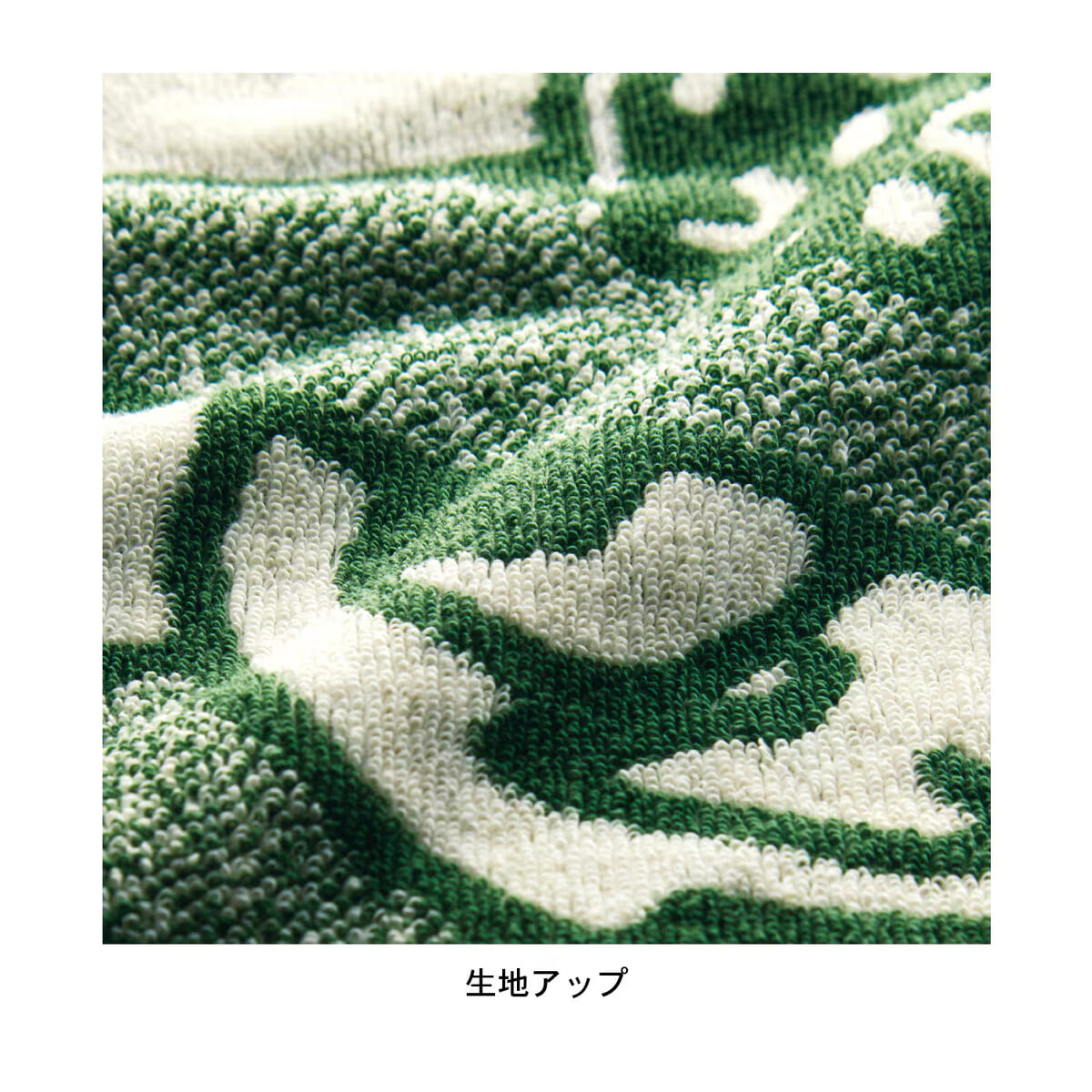 スナフキン　枕カバー　生地アップ