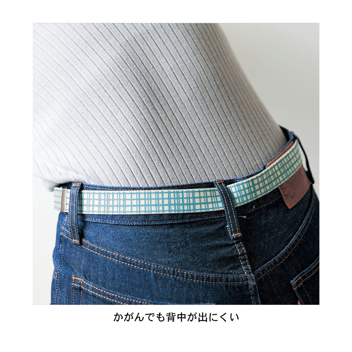 ムーミン　本革使いゴムベルト　使用イメージ2