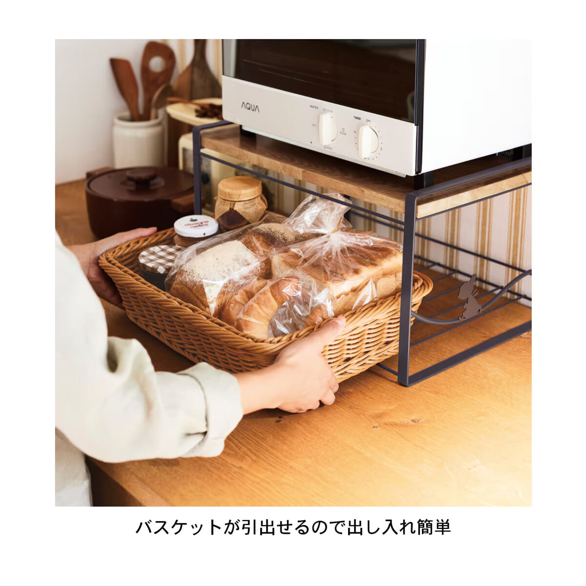 ムーミン　バスケット付きトースターラック　使用イメージ