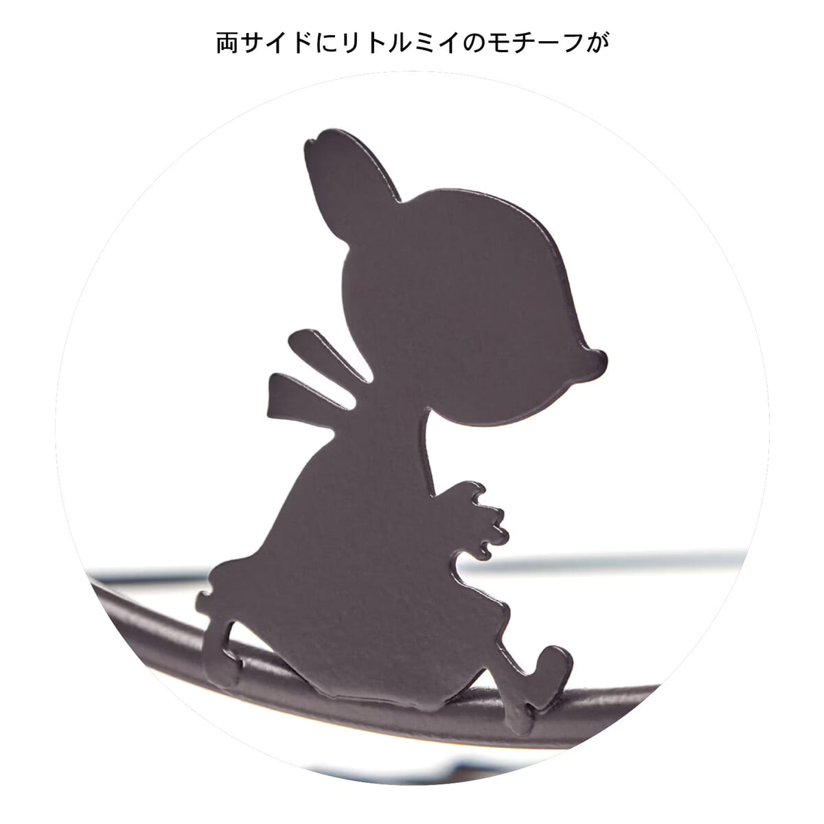 ムーミン　バスケット付きトースターラック　リトルミイモチーフ