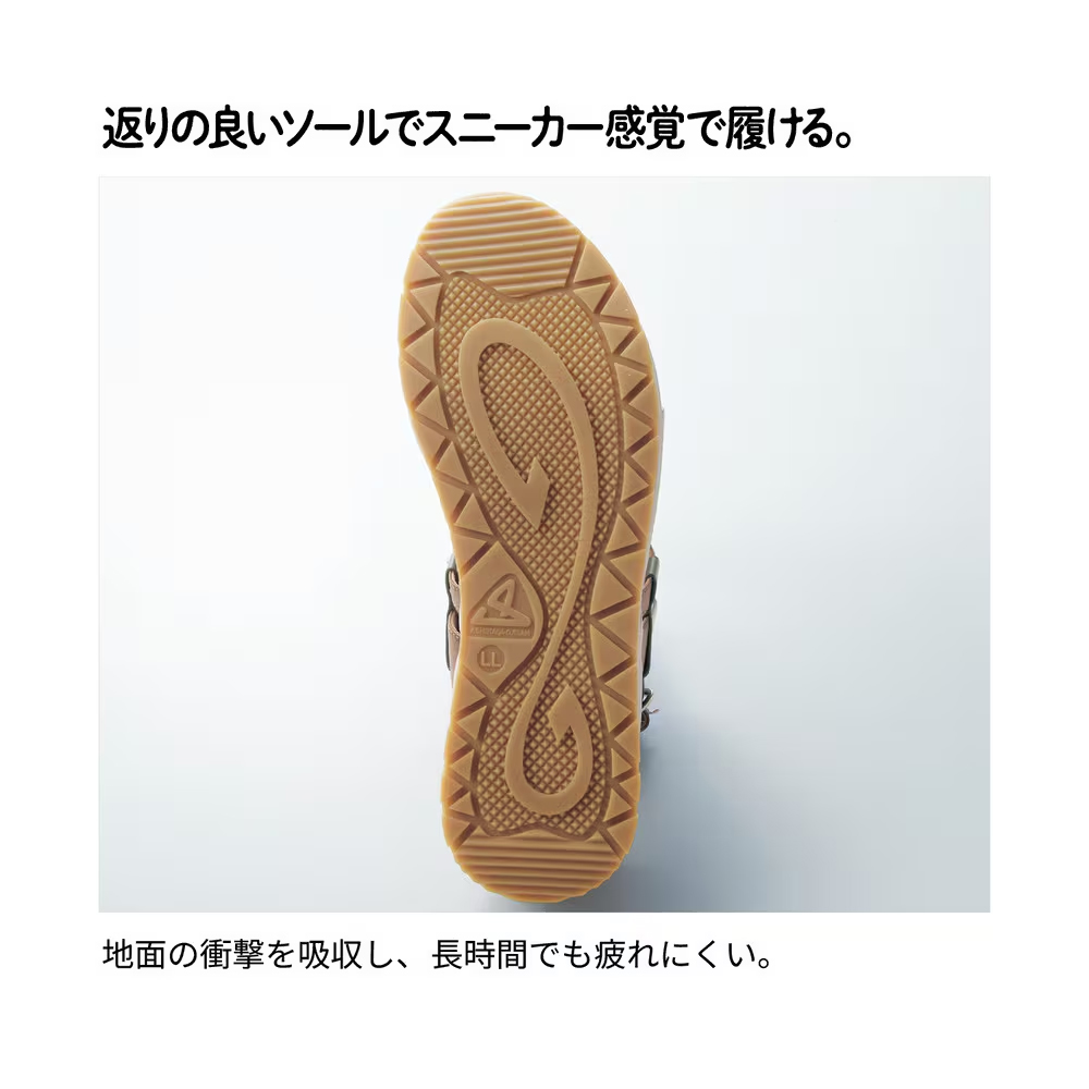 スニーカーソール