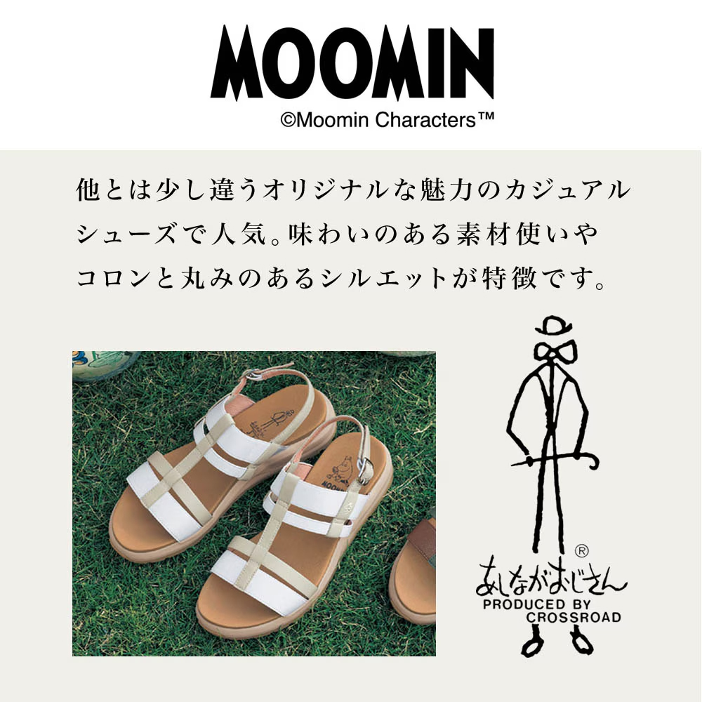 あしながおじさん