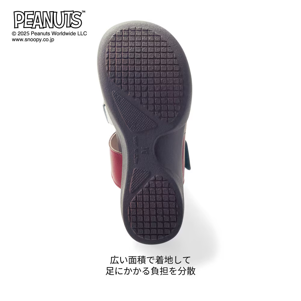 ソール