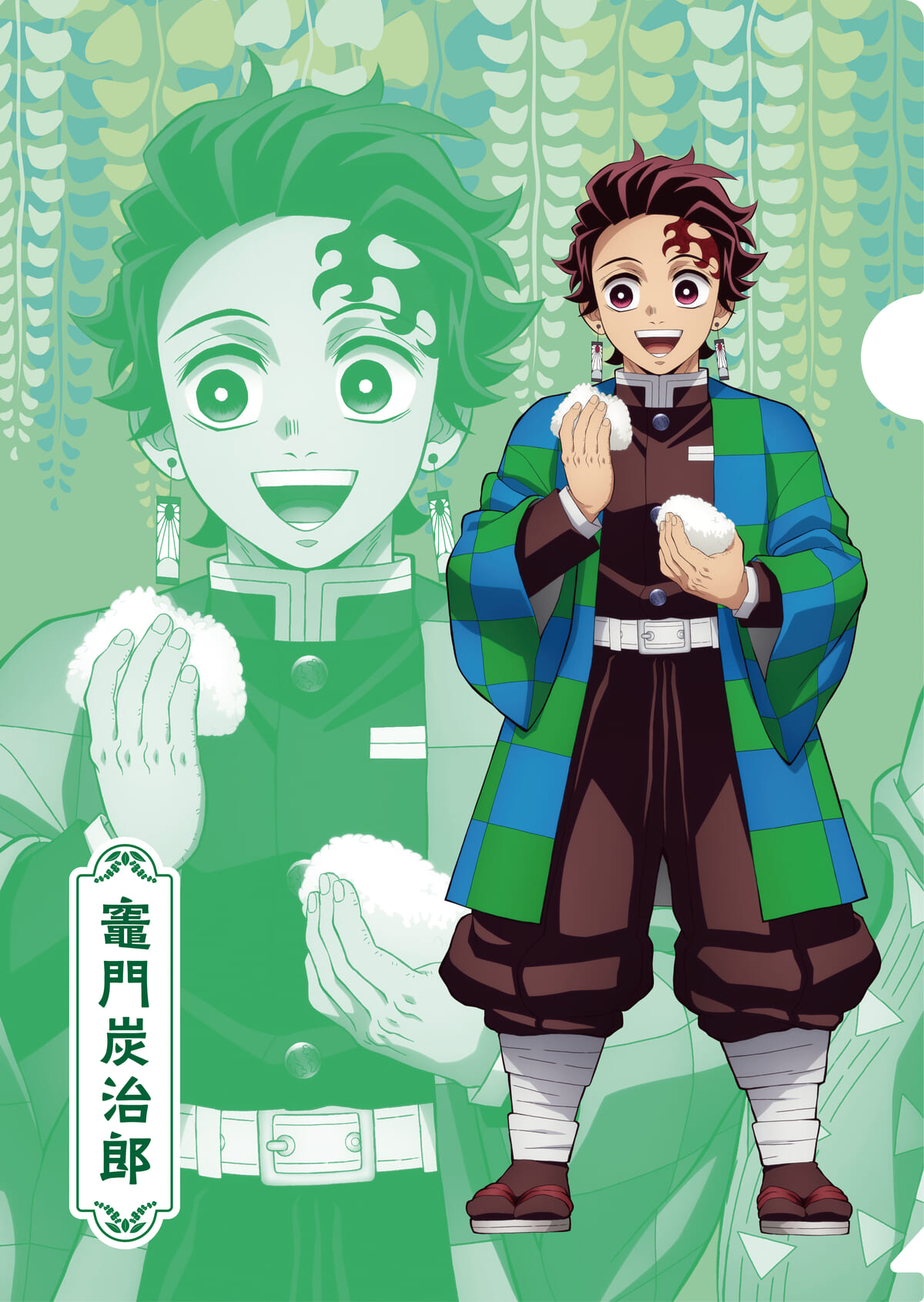 描き下ろしクリアファイル「竈門炭治郎」