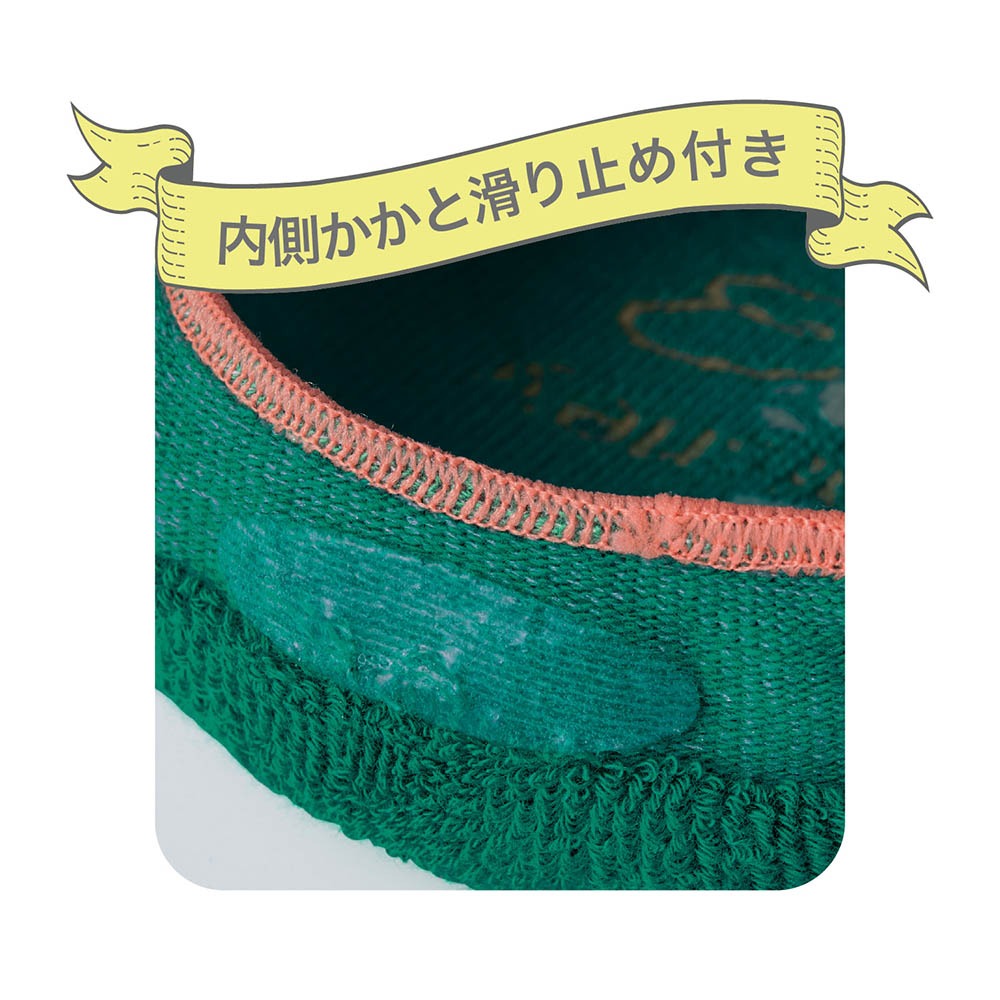 足裏パイルが気持ちいいスニーカー丈ソックス　すべりどめ