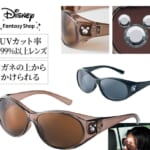 ファッション用オーバーグラス