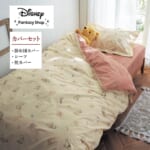 布団カバーセット（３点）