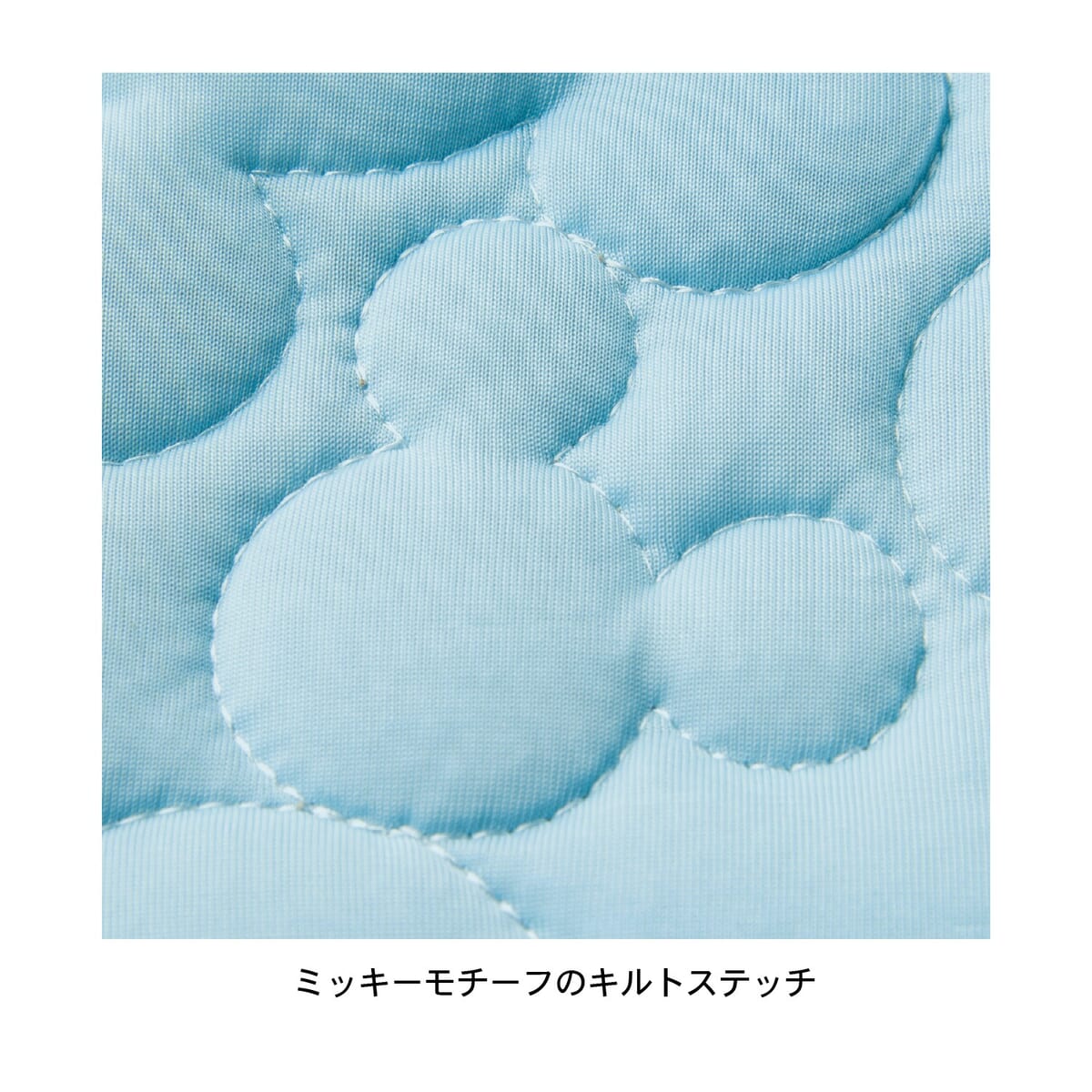 接触冷感のひんやりごろ寝マット 素材アップ