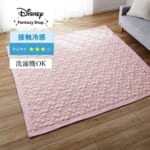 接触冷感の洗えるひんやりキルトラグ