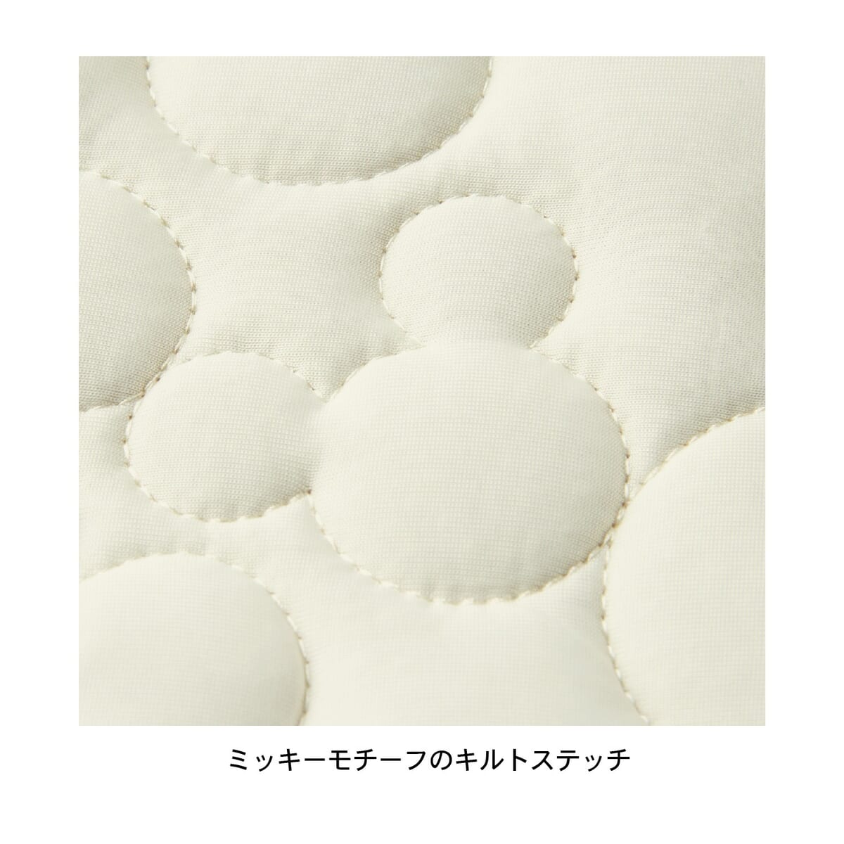 接触冷感の洗えるひんやりキルトラグ　素材アップ