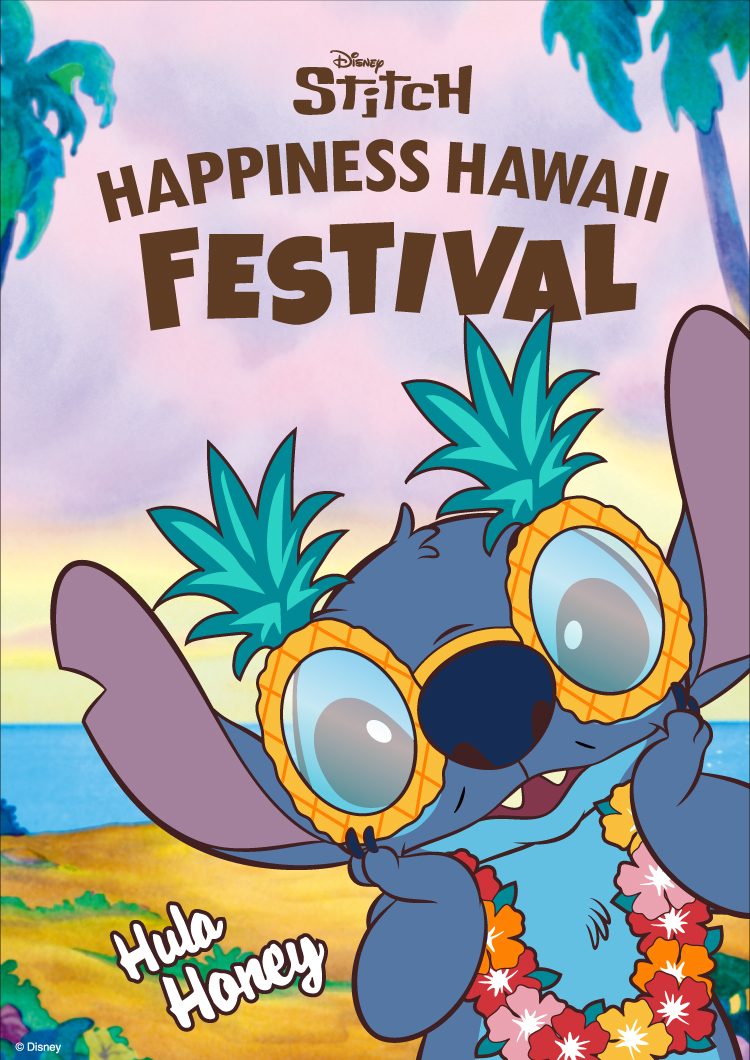 阪急うめだ本店 ディズニー「スティッチ」DISNEY STITCH/HAPPINESS HAWAII FESTIVAL