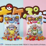 ロッテ「ポケぷに」