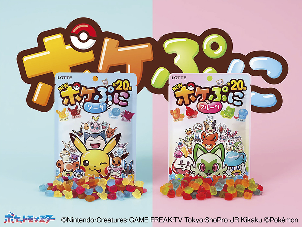 ロッテ「ポケぷに」