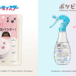 花王「ポケモン」ヘアケアグッズ