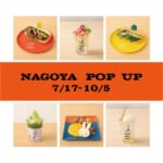 「miffy café tokyo」名古屋POP UP