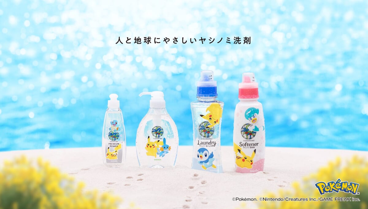 サラヤ「ヤシノミ洗剤 ポケモンデザイン」