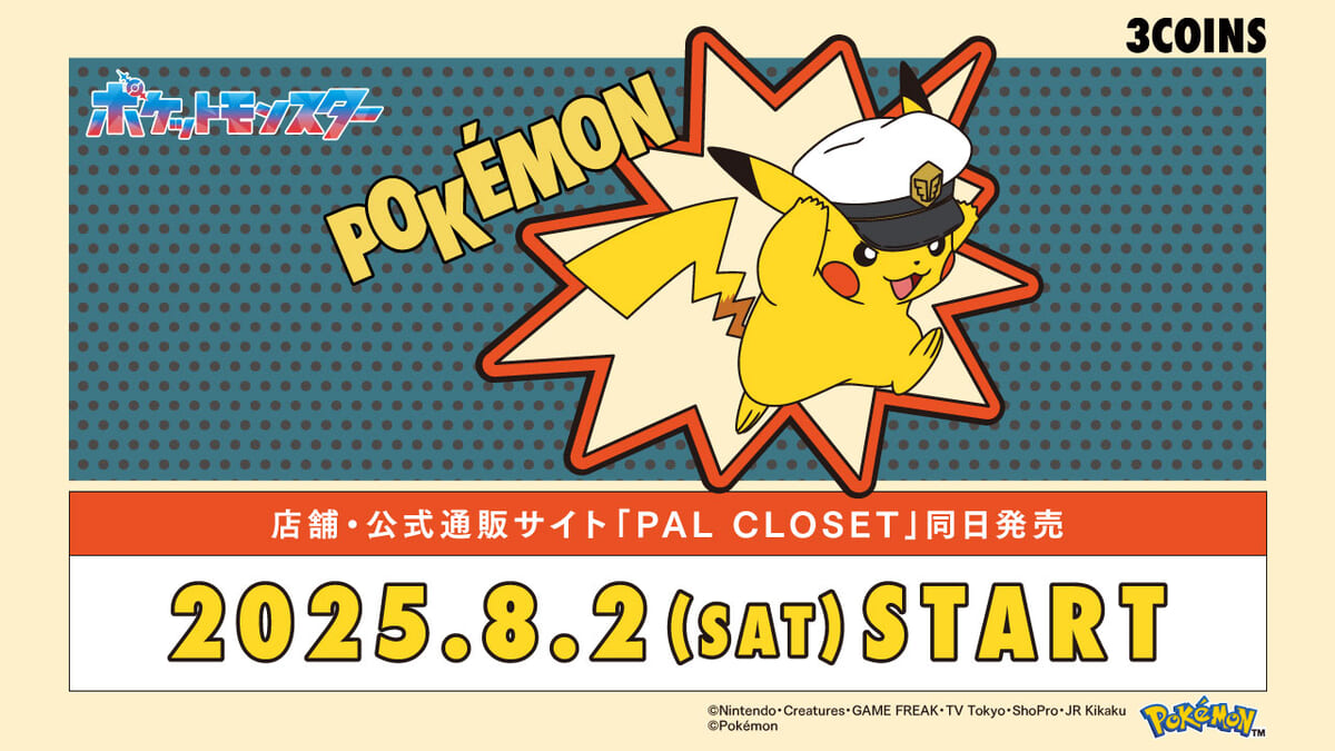 3COINS TVアニメ「ポケットモンスター」グッズ