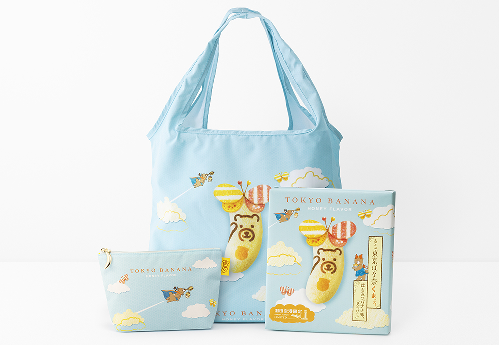 羽田空港「空とぶ東京ばな奈くまッス。はちみつバナナ味、「見ぃつけたっ」 8個入　スペシャルセット」