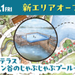 ムーミン谷のじゃぶじゃぶプール