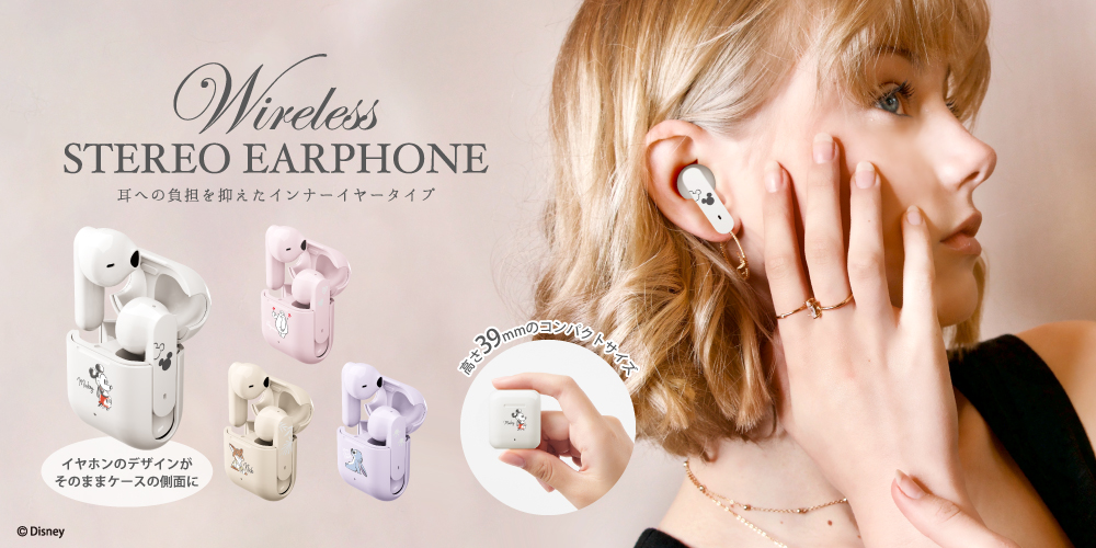 PGA Premium Style ディズニー「インナーイヤータイプ完全独立型ワイヤレスステレオイヤホン」