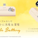 PGA Premium Style『トムとジェリー』5,000mAh直挿しモバイルバッテリー