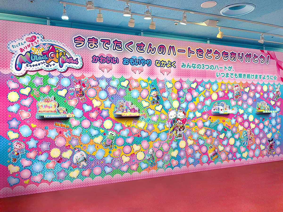 Miracle Gift Parade フィナーレフォトスポット