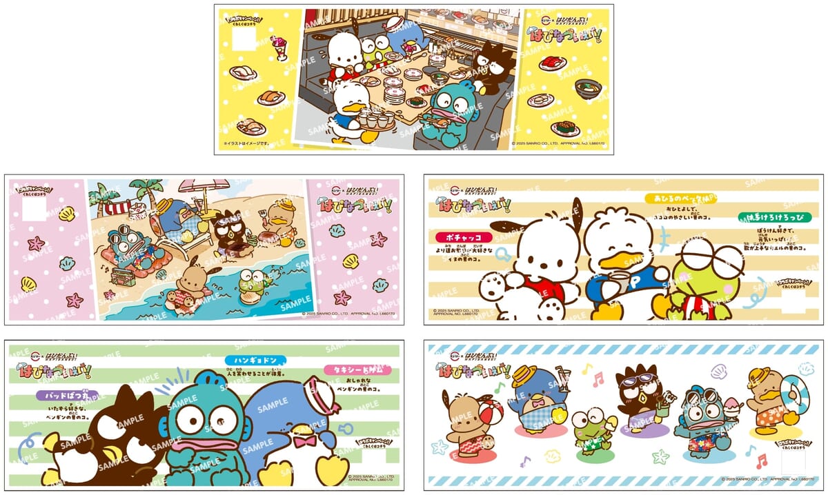 コラボ限定シート
